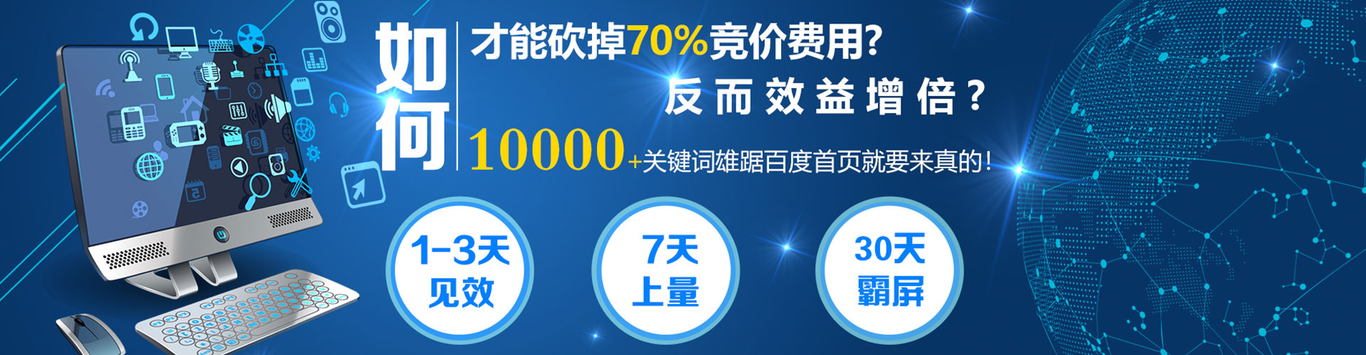 介休百度推广排名