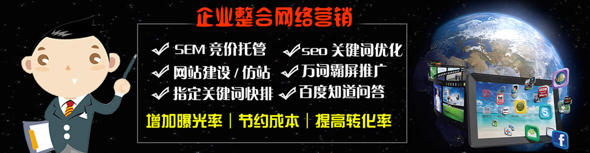 介休百度开户返点